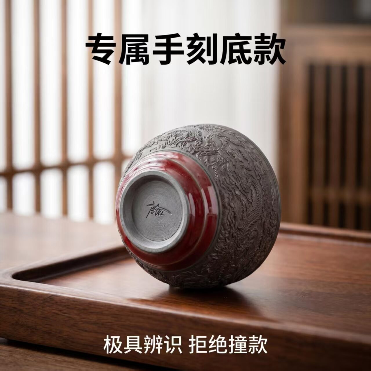 龙凤纹满工浮雕展示