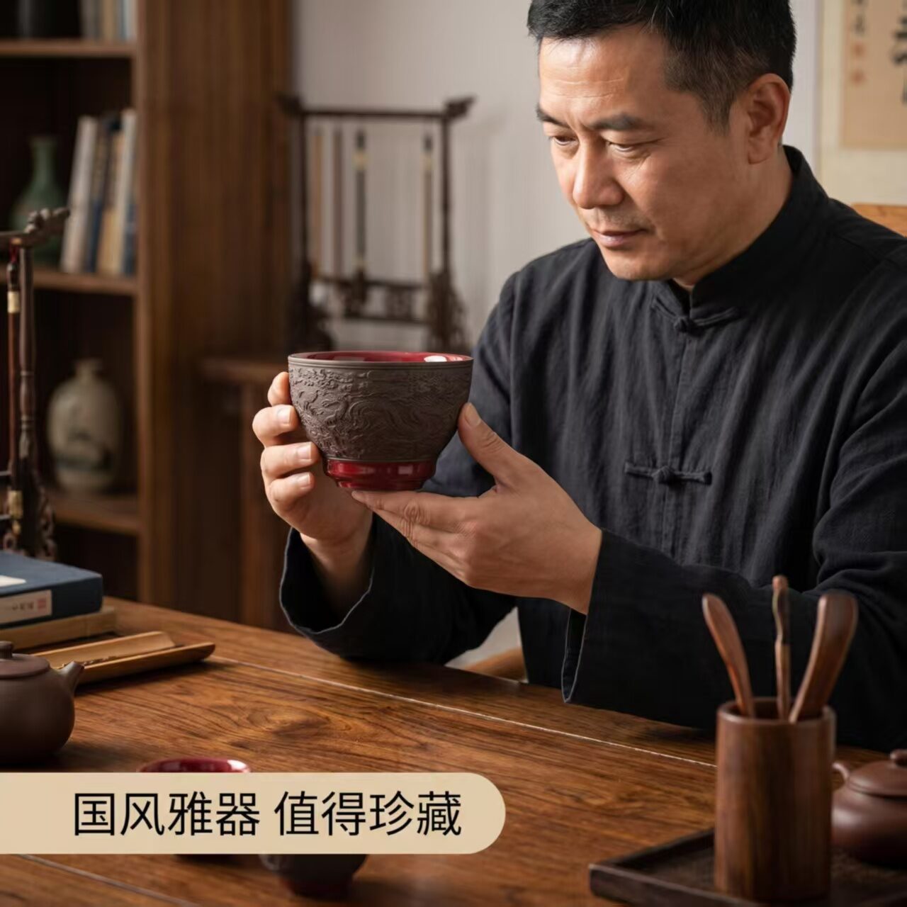 主人杯整体造型