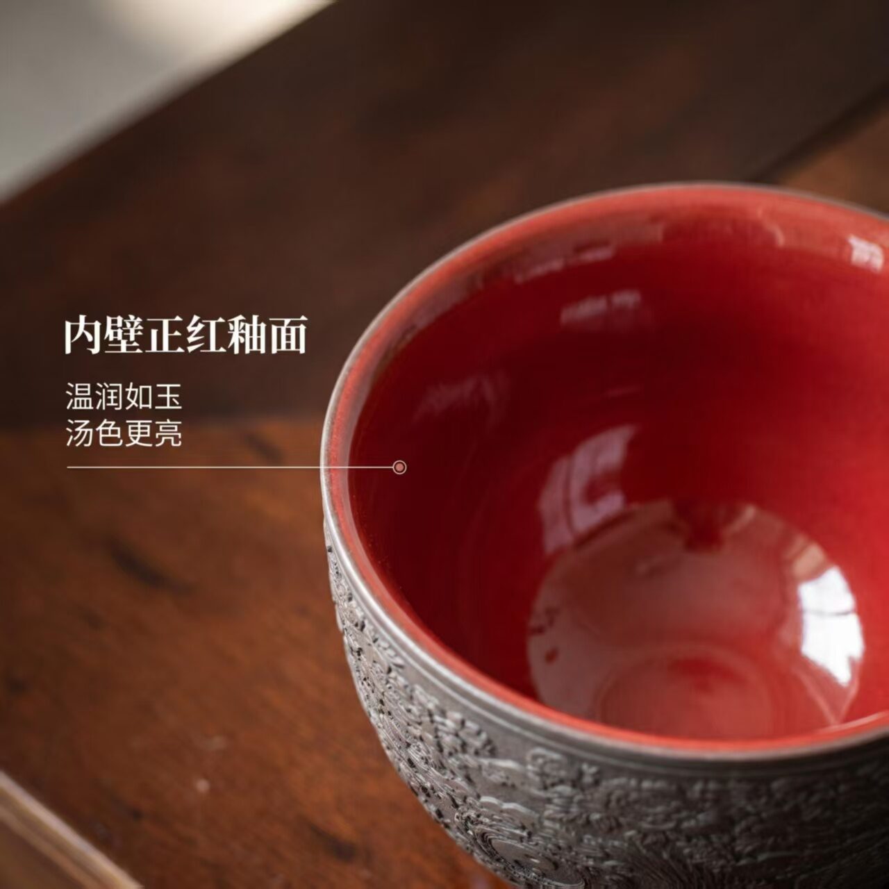 茶室陈设效果