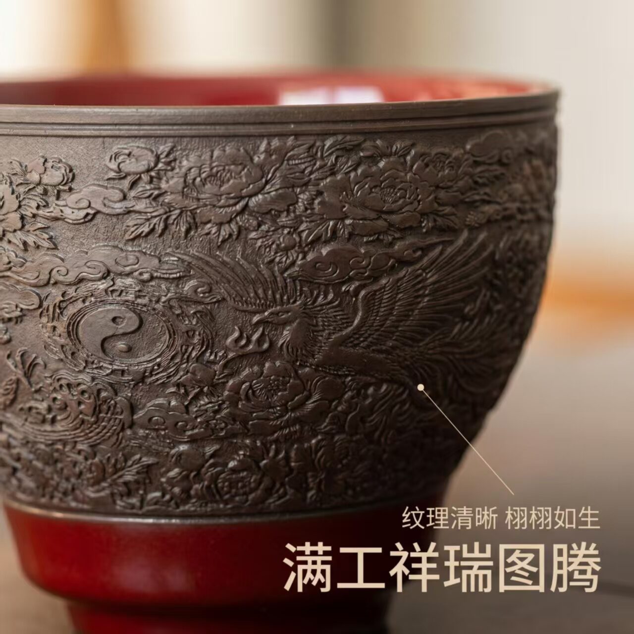 庄垂仁浮雕龙凤纹故宫红釉主人杯